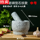 Sailoto quality stone garlic pounder stone mortar Chinese medicine grinder bluestone garlic press garlic mortar household granite black flower stone pier large polished model with lid
