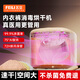 Feili underwear sterilizer dryer household small ultraviolet sterilizer disinfection box portable sterilizer sterilization box ZX02 10L upgraded model (dual lamp tube)