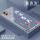 尚迹适用苹果12手机壳iPhone男女新款直边电镀硅胶软镜头全包防摔保护套文字中国风高级感轻奢时尚个性 ou1289天道酬勤-薄荷绿 苹果12【送同颜色挂绳】