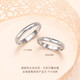 Chow Sang Sang PROMESSA small crown Pt950 platinum ring plain ring couple ring wedding ring 71135R pricing 15 rings