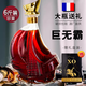 Louis Nai Daxuan French Vin d'origine Brandy importée Xo Vin étranger importé 40 degrés Spirit Wine 700ml Bar KTV Party Pack [Big Bottle] 6jin [Jin est égal à 0,5 kg] 3000ml 1 bouteille [mise à niveau]