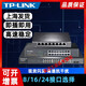 TL-SG1008D 8-port Gigabit Switch 1000M Steel Case Network Router Hub Distributor Small TL-SG1048 Multiple Choice