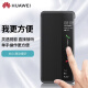 华为mate60pro手机壳原装智能视窗翻盖正品保护套全包边防摔商务超薄 mate60pro【原装正品翻盖壳】