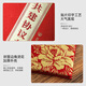 Deyin (befon) A4 co-construction agreement signing ceremony red high-end business signing letter strategic cooperation signing folder signing folder signing sheet 9738