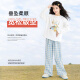 OVE女童阔腿裤2025新款蓝色格子裤早春儿童女孩裤子春装洋气休闲直筒 15266蓝+15265绿【两条装】 170 cm