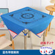 Shantoulin Village Mahjong Tablecloth Household Mahjong Mahjong Mahjong Mahjong Mahjong Blanket Square Large One-meter Mahjong SN7371 Thickened 1-meter Green Belt Pattern