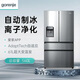 Gorenje French ice-making refrigerator 560L fully automatic ice-making function all-in-one machine first-class energy efficiency frequency conversion large capacity household multi-door four-door three-cycle air-cooled frost-free NRM9182FBXL