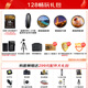 佳能佳能（CANON）EOS R6 Mark II 单机身全画幅微单相机R62专业级 r6二代Vlog直播相机+128G存储卡V30