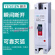 Yuechangsheng DC Circuit de boîtier en plastique Drexer UPS Storage d'énergie 12250A COURT DE COURANT HAUT