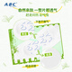 ABC day and night sanitary napkin set Australian tea tree essence instant soft cotton 9 packs 62 pieces