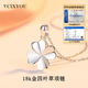 VCIXYOU 18K gold four-leaf clover clavicle necklace for women, fashionable and light luxury, gift for girlfriend, wife, Chinese Valentine's Day, Chinese Valentine's Day gift