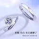 I Do Platinum Ring PT950 Platinum Couple Ring Live One Carat Pair Looking for Engagement Birthday Gift for My Girlfriend Snowflake Love Couple Ring