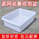 
Danube Dream Kitchen Dish Drain Basket Storage Plastic Crate Rectangular Vegetable Basin Double-layer Drain Basin Large Capacity Extra Large 693 White Basin 61*43*18.5+ Only 5 pieces of filters left