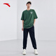 Anta (Anta) Jogginghose Herren Hoodies 25 Jahre Sommer atmungsaktiven Outdoor-Laufen Hose Casual Hosen, die lose Hosen binden [Logo Gummi Schließung] Schwarz 7304-1 XL