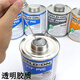 UPVC Glue CPVC Пластиковая труба Клей P70 очиститель 711 717 714 724 Клей ПВХ водопроводной трубы для химической трубы 717 Прозрачный Клей из ПВХ