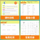 [Kyokura Direct Delivery] [SU Education Edition] Définit 2 volumes. Expert de la dictée chinoise en 4e année de l'école primaire, People's Education Edition + Mathematical Computing Expert en SUI Education Edition Volume 2. École primaire Master en 42e année