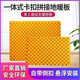 Floor heating module mushroom head EPS universal backfill-free dry geothermal full set of material geothermal template 3.8cm thick 20 tubes yellow film 1 square meter (high density) shipped by logistics county town