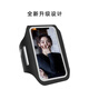 Thin and light running mobile phone arm bag, touch screen wrist bag, waterproof arm strap arm bag, men's and women's sports mobile phone arm bag, black, enlarged 6 points and 8 inches for mobile phone - thin and light -