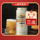 Kirin Ichiban Pressed Beer 500ml