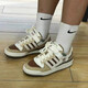 阿迪达斯 （adidas）三叶草FORUM栗子摩卡棕低帮男女魔术贴运动休闲板鞋IF3884 棕/白(IF3884)  40