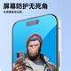 Mr. Blue Ape is suitable for Apple 15pro tempered film, dust-proof and electrostatic mobile phone film, iphone15pro high-definition anti-fingerprint mobile phone, iPhone15pro