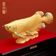 Jinshuitang Velvet Sand Lucky Arowana Ornaments Opening Ornaments Housewarming Gifts High-end Gifts Living Room Office Ornaments Customized Blessings Large Arowana Ornaments