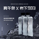 Zhenwuquan Natural Mountain Spring Water 310 мл*14 бутылок/коробка 983 метра низкий дейтерий слабый щелочная питье