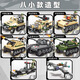 Autres / autres blocs de construction LEGO / autres compatibles Puzzle et assemblez des jouets pour enfants en une seule pièce Cat Leopard Jungle [9215]