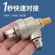 Pneumatischer Zylinder schnelles Entladungsventil 0810152025 Schnelles Auspuffventil 12346 Minute 1 Zoll KKP -10 PI WAN - 5 Teile