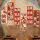 Internet celebrity hotpot restaurant Chuanchuan shop wall decoration painting national trend culture retro calligraphy and painting Sichuan and Hunan cuisine nostalgic creative hanging painting type A - life must be full of joy 60*180cm black aluminum alloy frame + crystal mirror
