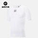 Rock Brothers sweatshirt men's quick-drying breathable short-sleeved top sports bottoming road cycling jersey summer white (XL/XXL)
