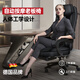 Karenshi Electric Massage Office Chair Boss Chair, Reclining for Home, Comfortable Swivel Lift Computer Chair S686