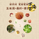 [Bueca de farmacia oficial] Beijing Tongrentang Cornshaven Mulberry hoja de té de melón amargo Reducir la presión arterial asistida I El té de dinero verde azucarado es adecuado para el agua ... [3 cajas] Paquete básico