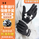 Under Armor Cycling Gloves Winter Men's and Women's Warm Plush Electric Motorcycle and Cold Wind Touch Screen Sports Ski Gloves