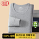 Langsha Autumn Clothing and Autumn Pants Men's Pure Cotton Suit Round Neck Cotton Sweater 5A Antibacterial and Anti-mite Thin Bottoming Thermal Underwear
