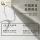 China Gold (CHINA GOLD) Mobius ring silver bracelet foot silver fashion style plain ring bracelet silver bracelet Valentine's day birthday gift for girlfriend [Jingsuda] Mobius bracelet 15g1g
