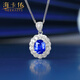HEEKAIYI Sapphire Necklace Women's Diamond Luxury Jewelry Chinese Valentine's Day Birthday Gift for Wife or Girlfriend Selected 1ct Cornflower Blue Natural Sapphire Necklace