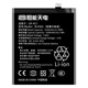 HengNeng Tiandian convient à la batterie OPPOR17 R9plus Remplacement R15 Version de rêve R11S Mobile Phone Mobile Reno10 Ten fois Zoom Version Reno6Pro Grand Capacité Findx2 ACE2 X3 convient à la batterie OPPOR17PRO [BLP679]