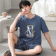 Miduoxuan 2024 Sportstil Koreanische Version von Modal Pyjamas Men Round Hals kurzärmelig Pullover Sommer Plus Size Home Clothing Set 9712 One Size L. L.