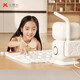 
Yuanluobu AI chess robot SenseTime Technology Children's early childhood chess robots Intelligent dialogue companion robot Silver label version