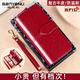 Banyannu Wallet Damen Langes Leder mit großer Kapazität Kupplung 2025 Neue Mode Multifunktionales Cowhide Wallet Women's Kartentasche Anti-Diebstahl-Pinsel