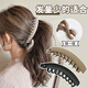 Morning Star Large Hair Volume Banana Clip Hair Clip for Women Back of Head 2025 New High Ponytail Artifact Fixed Grasp Clip Vertical Clip Black 13cm