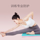 Balance mat fitness mat flat support core training yoga fitness thickened non-slip soft tread foam kneeling mat 50*40*6cm green and pink two-color