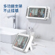 Zhiguozhe [destructive speaker cavity] Bathroom mobile phone waterproof box hanging on the wall mobile phone stand bath lazy people watch mobile phone drama artifact bathroom toilet kitchen touch screen rotating