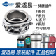 InSinkErator Food Kitchen Waste Disposer Splash Ring Cover Filter Plug Cover Stainless Steel Basin Plug Cover