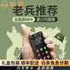 Youting Youting Light Luxury Brand mp4 full screen mp5wifi online player mini mp6 reading novel mp3 Bluetooth p3p4 card [Game version] 144G