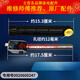 
Haier drum washing machine shock absorber XQG80-HBD1426-BD1626-BD14756GU1N shock absorber No. 2 original shock absorber 247 one