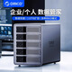 Gabinete de disco duro Orico Box de disco duro de 3.5 pulgadas Multi-discise Mobile Storage Raid Discal Gabinet [Todo el gabinete de matriz de cuatro discos de aluminio] admite una expansión de capacidad de 88 TB (con redada)