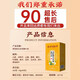 北京同仁堂青钱柳玉米须桑叶茶辅助降血压茶降i血糖降血脂养生茶脂肪肝降脂 2盒装 【周期装80袋】 11味针对性中药材