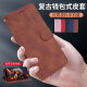 Mr.GJ eignet sich für Honor Changwan 60 Mobiltelefonhülle Flip Leather Hülle Vollkämpfe Anti-Fall-Retro High-End Flip Leder Hülle Anti-Fingerabdruck-Hülle für Männer und Frauen Business Style Ehren Changwan 60 Kalochi Leder-Royal Blue